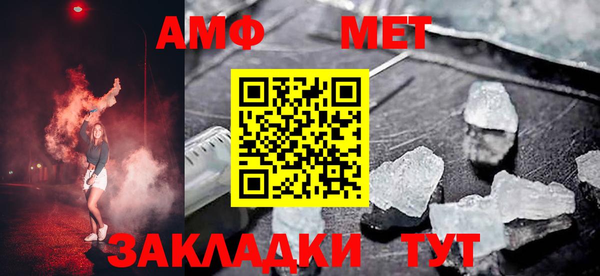 Амфетамин 97% Вятские Поляны