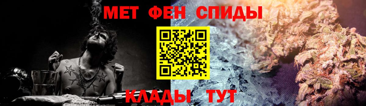 Вятские Поляны  Амфетамин VHQ  АМФ  Вход с VPN 