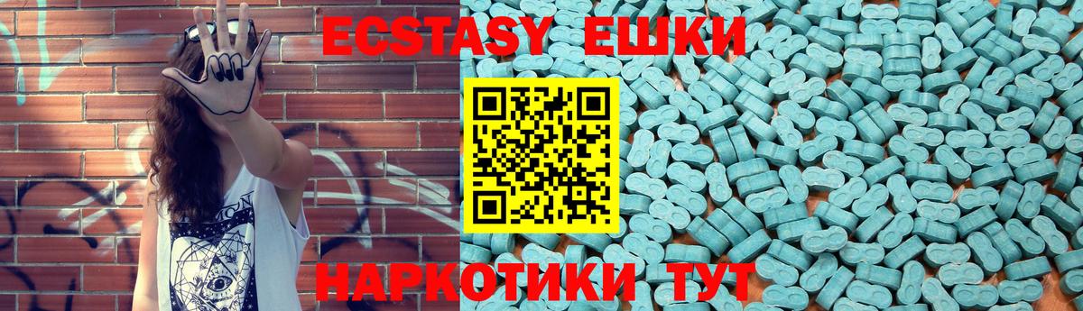 Экстази MDMA  Экстази Дубай  Вятские Поляны  omg рабочий сайт  Вход с VPN 