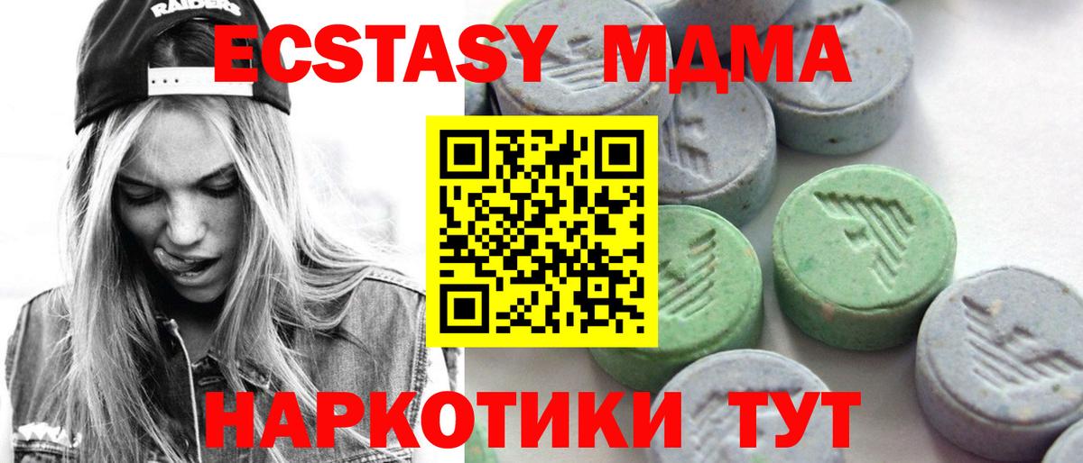 Ecstasy Punisher Вятские Поляны