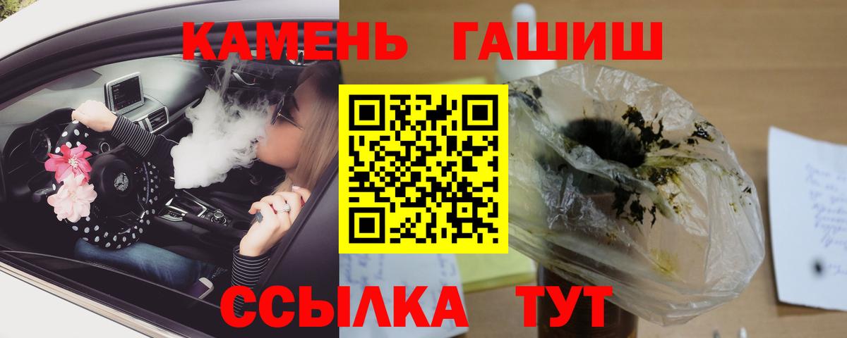 Гашиш 40% ТГК  Гашиш  Вход с VPN  Вятские Поляны  Гашиш гашик 