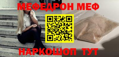 кокаин VHQ Ливны
