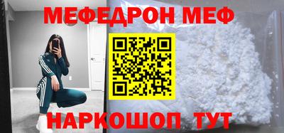кокаин VHQ Ливны