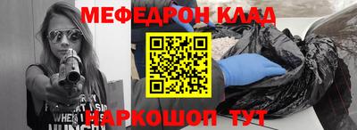 трава Лесосибирск