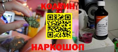 кокаин VHQ Ливны