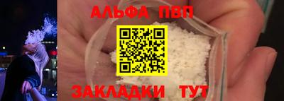 кокаин VHQ Ливны