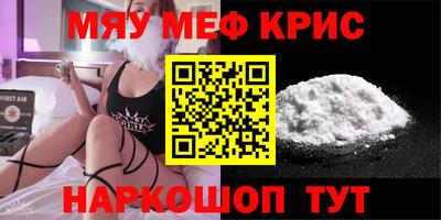 кокаин VHQ Ливны