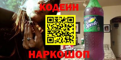 трава Лесосибирск