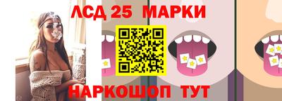трава Лесосибирск