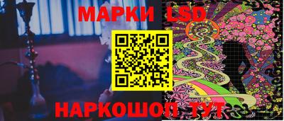 трава Лесосибирск