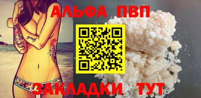 кокаин VHQ Ливны