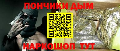 кокаин VHQ Ливны