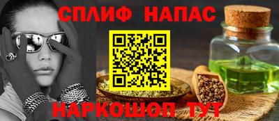 кокаин VHQ Ливны