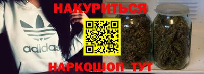 трава Лесосибирск