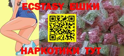 экстази Ликино-Дулёво