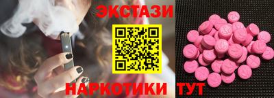 экстази Ликино-Дулёво