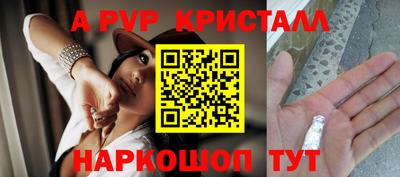 кокаин VHQ Ливны