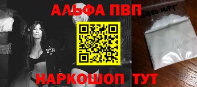 трава Лесосибирск