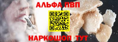 трава Лесосибирск