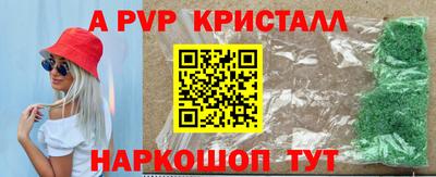 кокаин VHQ Ливны