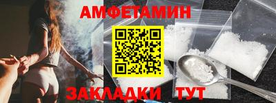 трава Лесосибирск