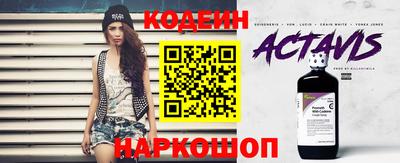 кокаин VHQ Ливны