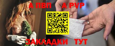 трава Лесосибирск