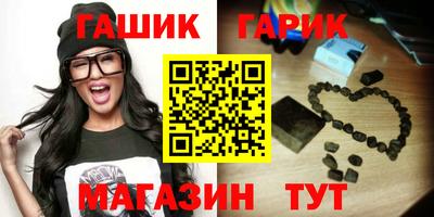 трава Лесосибирск