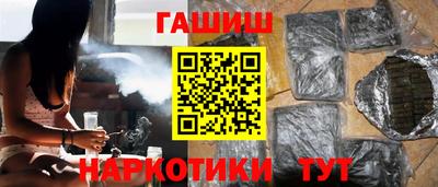 трава Лесосибирск