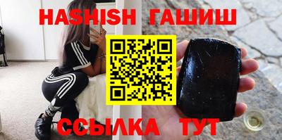 трава Лесосибирск