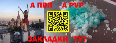 трава Лесосибирск