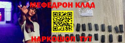 трава Лесосибирск