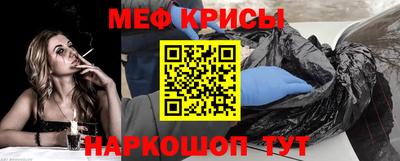 кокаин VHQ Ливны