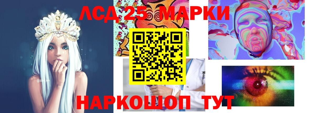 Лсд 25 экстази кислота  Вход с VPN  Вятские Поляны  ЛСД экстази кислота 