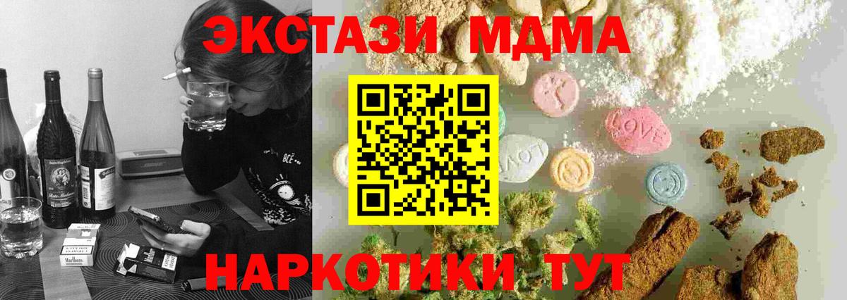 MDMA Molly Вятские Поляны