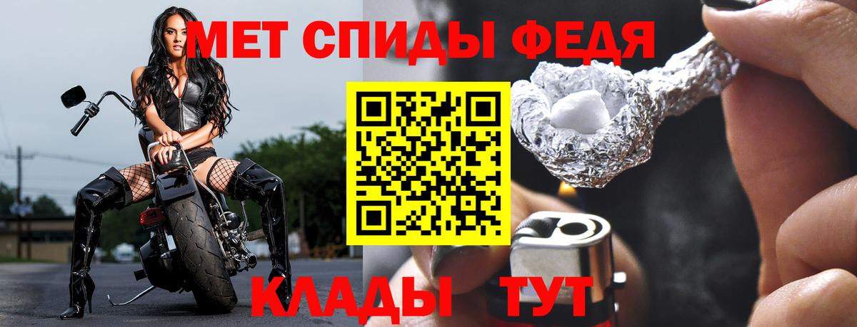 МЕТАМФЕТАМИН мет  Вход с VPN  Вятские Поляны 