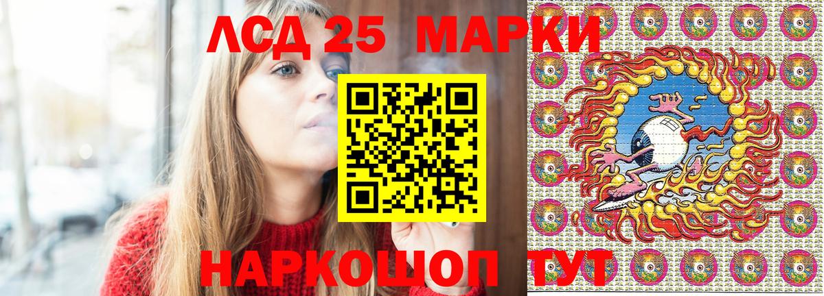 Вятские Поляны  Наркотические марки  Марки NBOMe 1500мкг  Вход с VPN  Марки NBOMe 1500мкг 