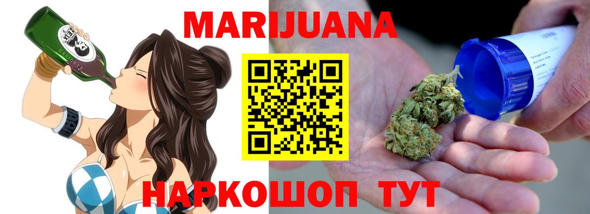 Конопля марихуана  МАРИХУАНА сатива  Конопля Amnesia  Вятские Поляны  Бошки Шишки план  Вход с VPN 